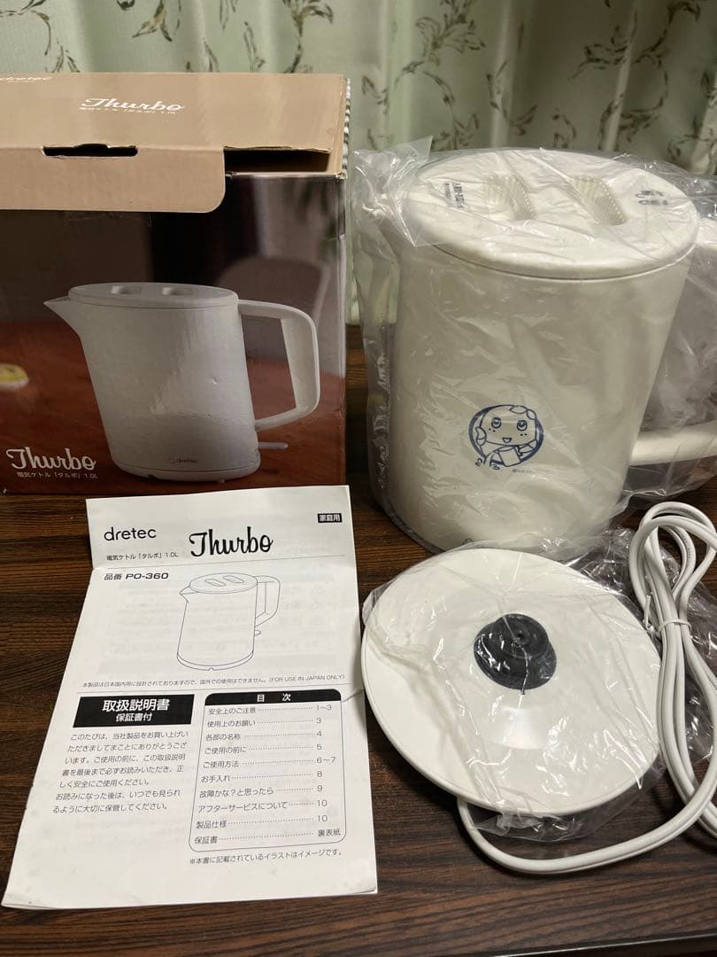 ふなっしー 電気ケトル 楽天市場】電気ケトル＜□2026モデル□楽天1位！限定COUPONで3,980円