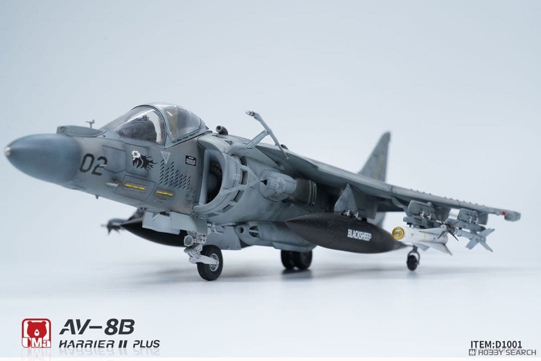 モデルアート二月号掲載中】1/48 AV-8B ハリアーⅡ プラスプラモデル