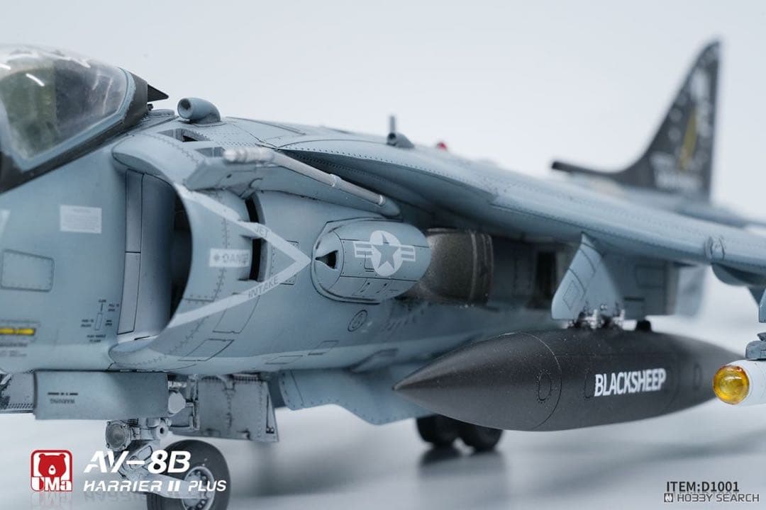 モデルアート二月号掲載中】1/48 AV-8B ハリアーⅡ プラスプラモデル