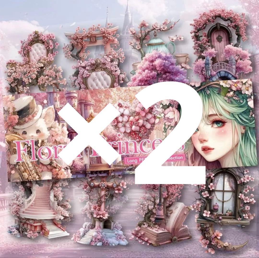 しづ様♡ありがとうございます♡