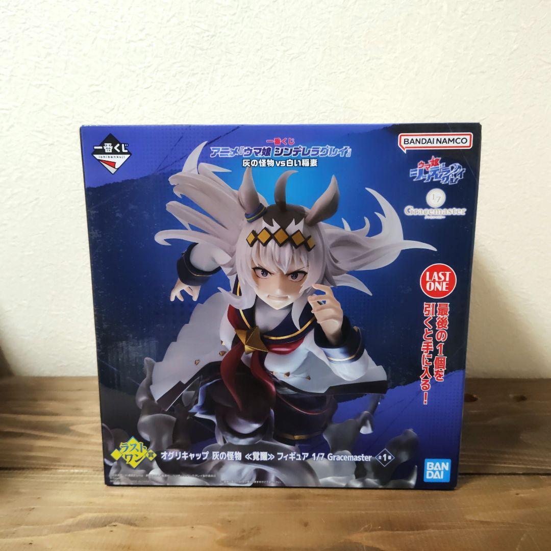 一番くじ ウマ娘 シンデレラグレイ C賞ラストワン賞覚醒フィギュア