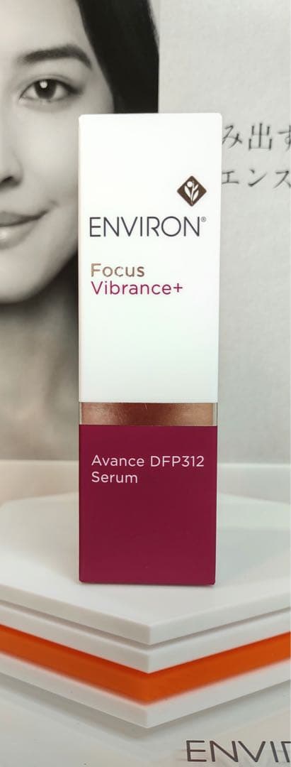 【新品未開封】アヴァンスDFP312セラム　エンビロン ENVIRON 000000000451-01-l.jpg?t=