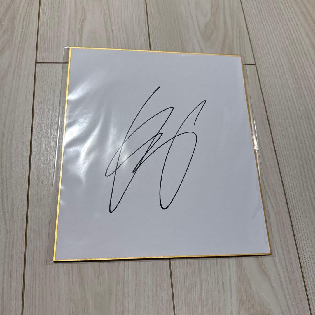 中田英寿 直筆サイン色紙 - メルカリ