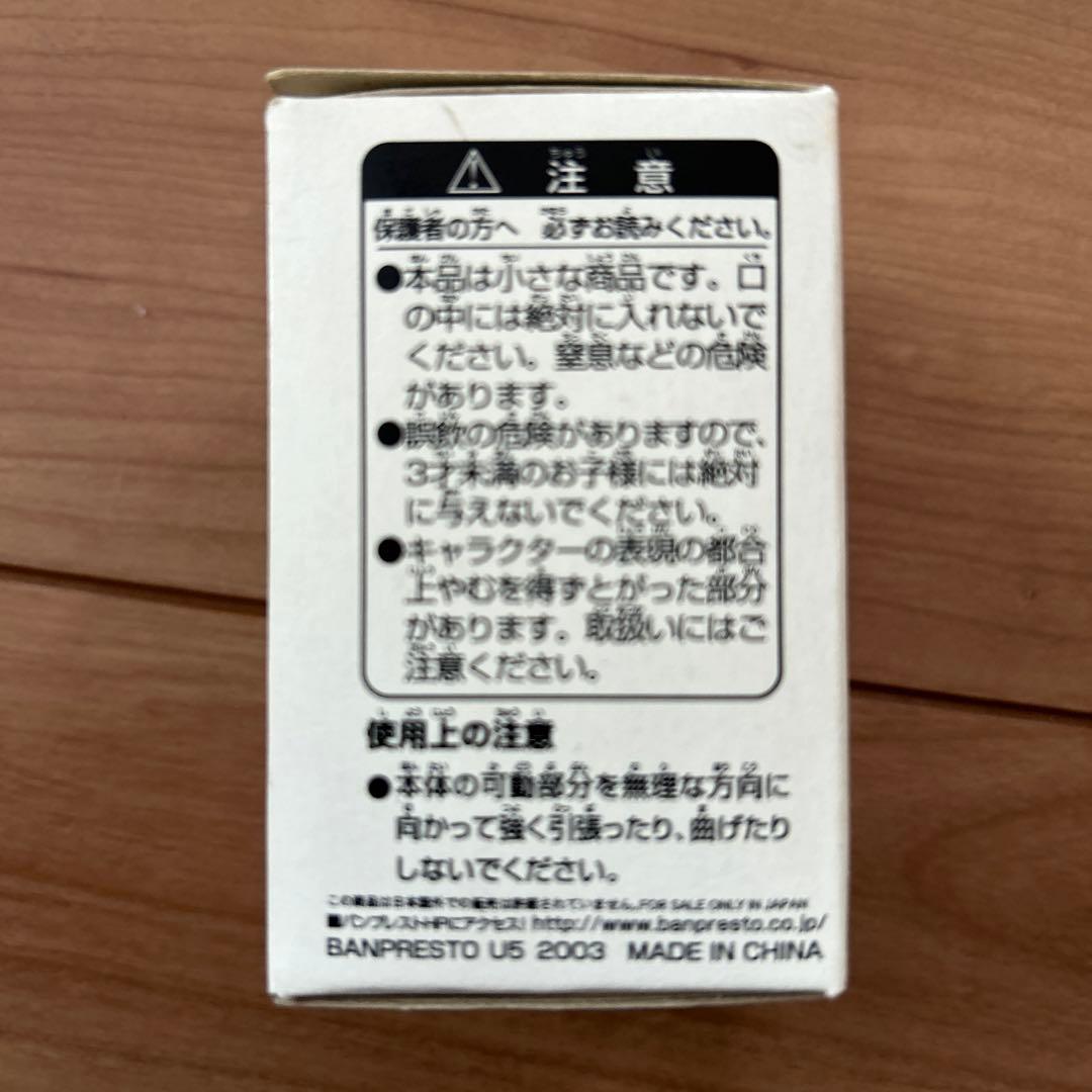 40周年 希少激レア ドラゴンボール 週刊少年ジャンプ当選品 ユニ