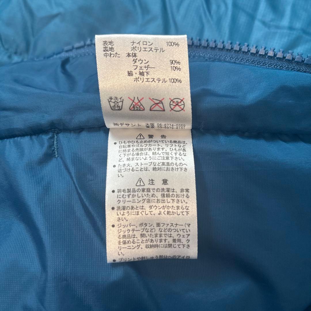 《DESCENTE》 ALLTERRAIN インナーダウン プルオーバー