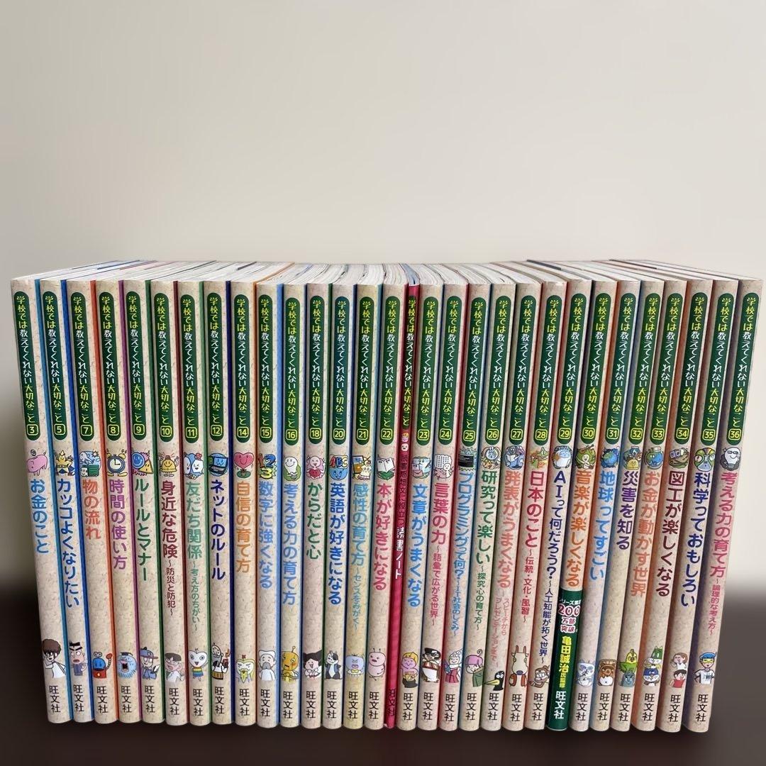 学校では教えてくれない大切なこと 学校では教えてくれない大切なこと 1 整理整頓 | 旺文社, 入江 久絵