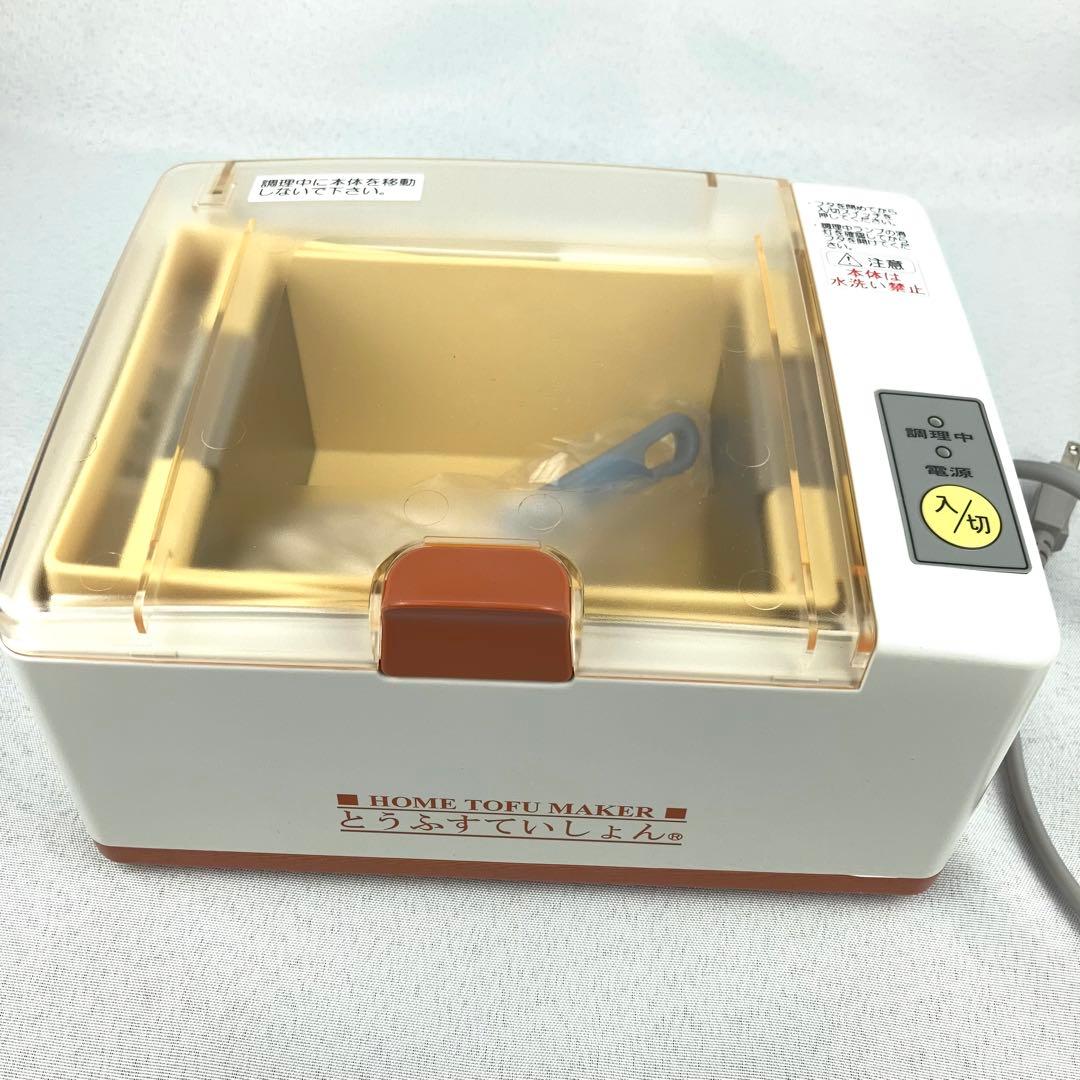 未使用品 とうふすていしょん NSK-200 家庭用 豆腐製造器 ステーション