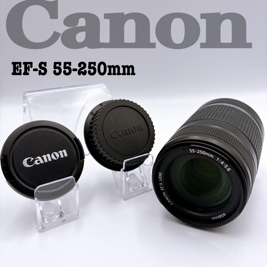 ☆美品☆【Canon】 EF-S 55-250mm ズームレンズ 手ぶれ補正付き - メルカリ