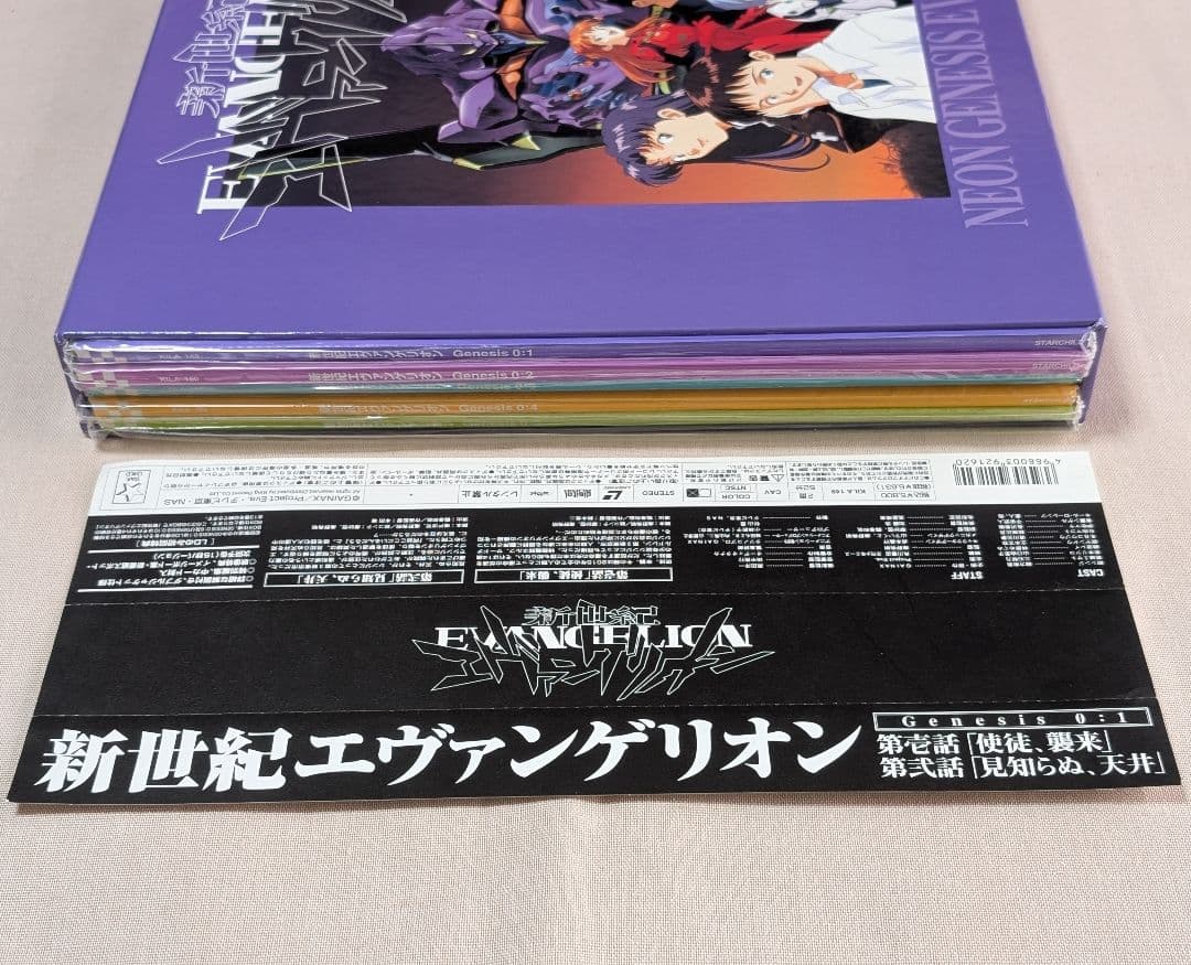 新世紀エヴァンゲリオン LDボックスセット 全14巻 - メルカリ