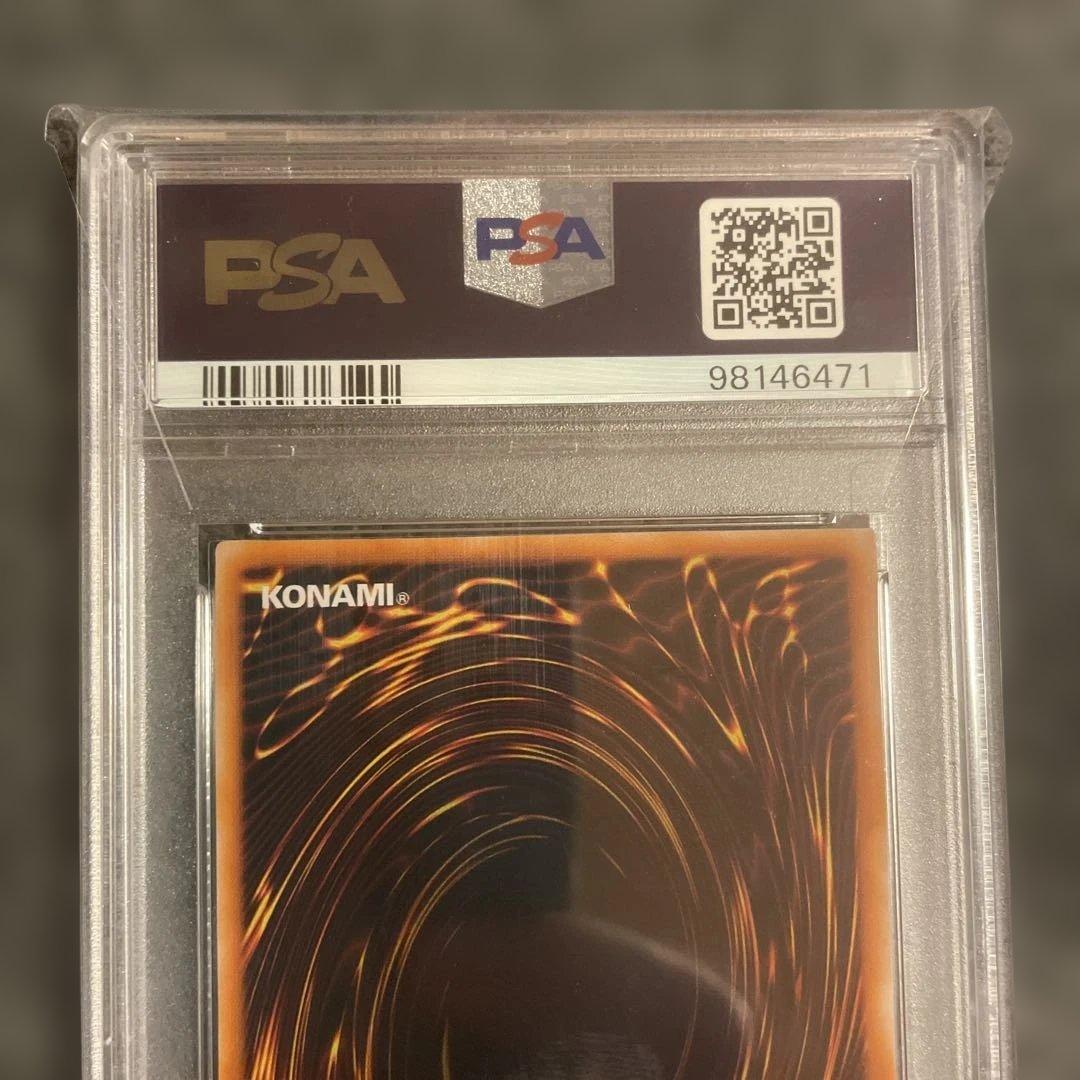 遊戯王 初期 ジャベリンビートル ダークセレモニーエディション PSA10