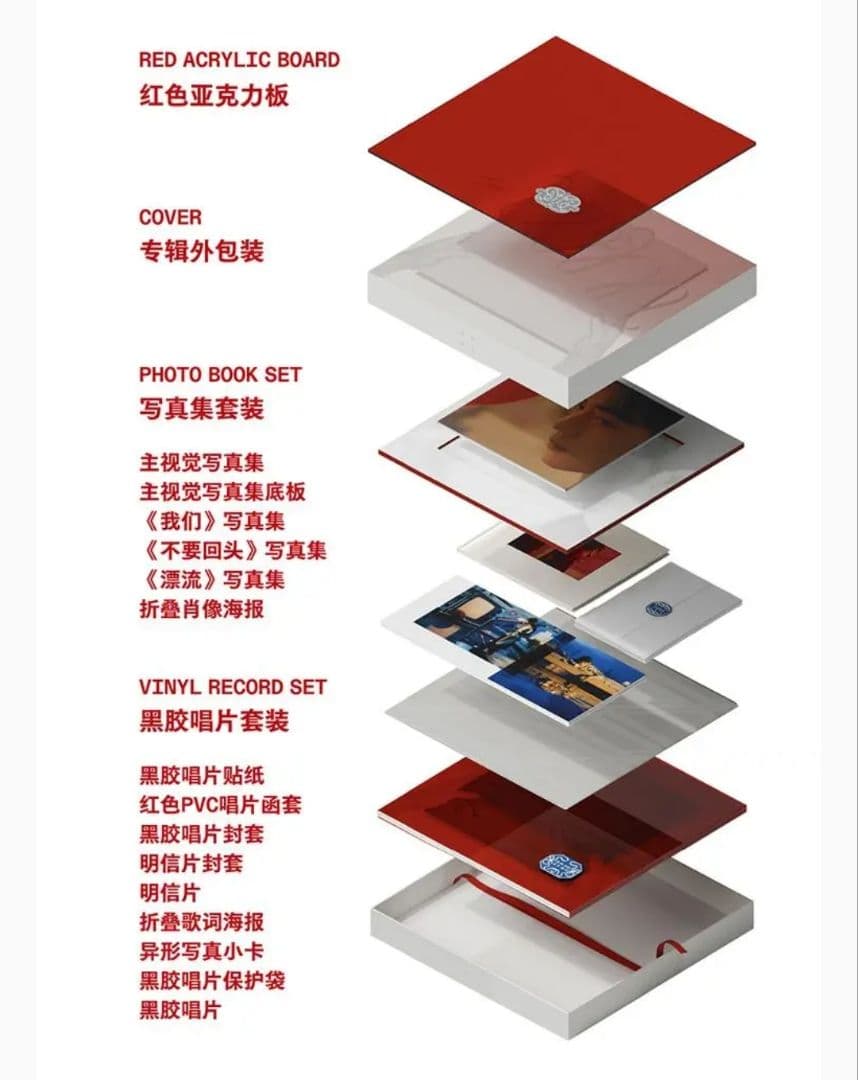 即発送！お得【我们】公式LPレコード➕️CD《未使用新品》肖戦 シャオジャン