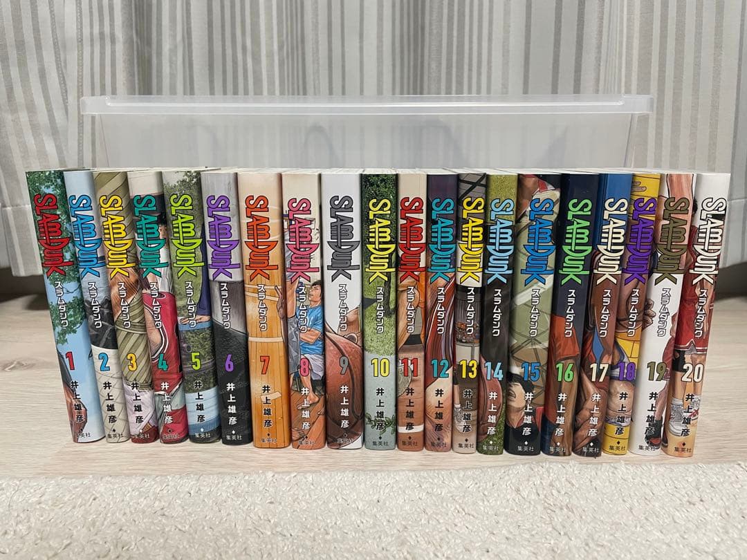 うえの様 スラムダンク 新装版 全20巻