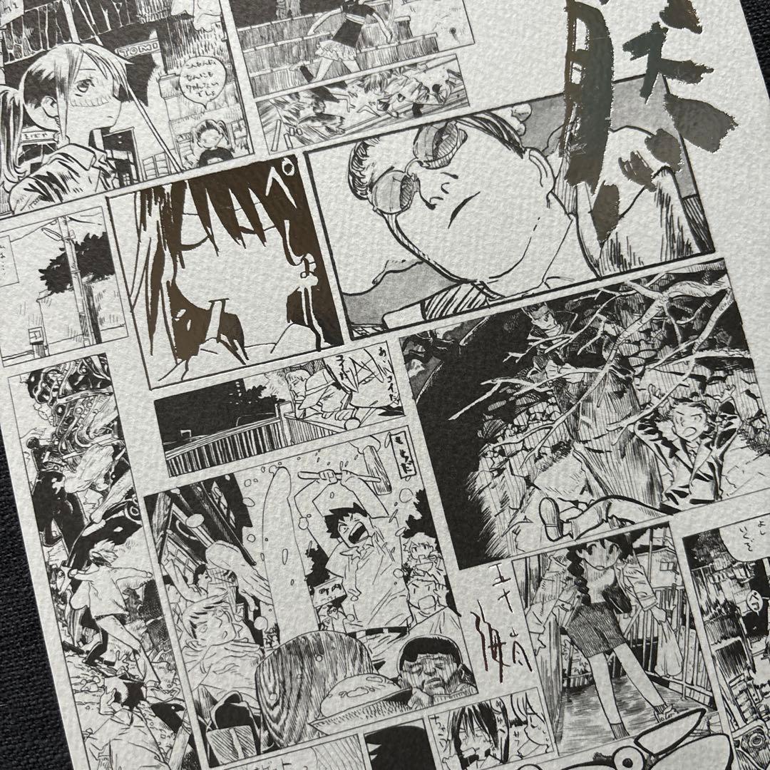 c104 コミケ 五十嵐海 漫然 関東田舎言葉 最終値 - メルカリ