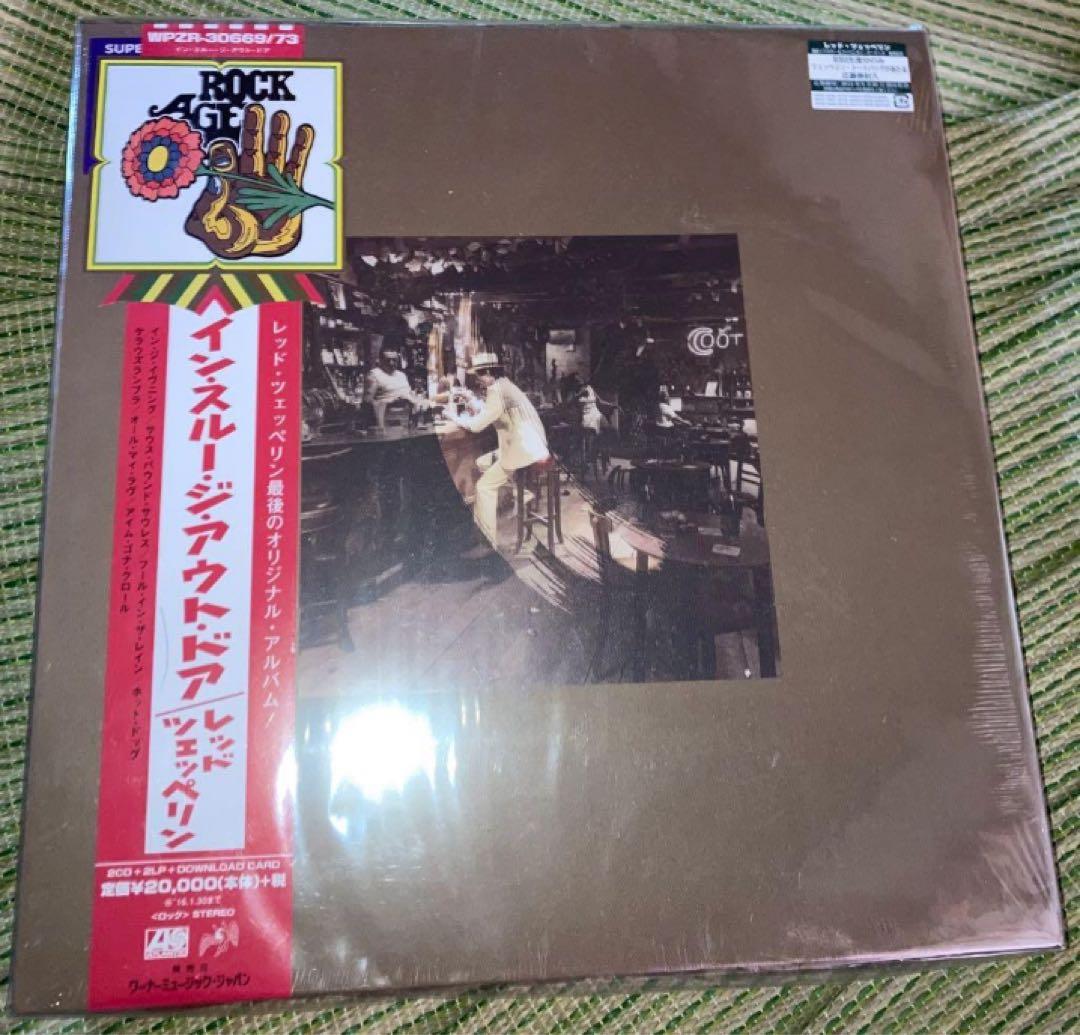 レッドツェペリン イン・スルー・ジ・アウト・ドア スーパーデラックスエディション Amazon.co.jp: イン・スルー・ジ・アウト・ドア - レッド