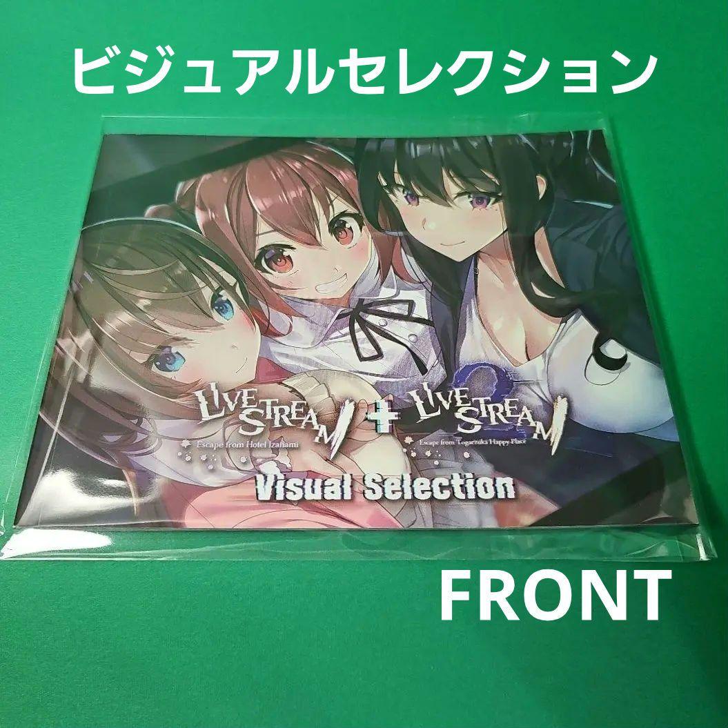 新品】廃深1+2 合本版 限定特典 ビジュアル セレクション付き 日本語