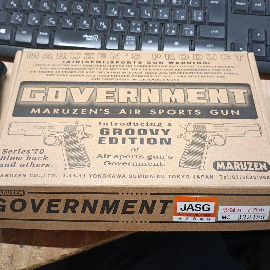 MARUZEN シリーズ´70 GOVERNMENT MODEL ガスガン