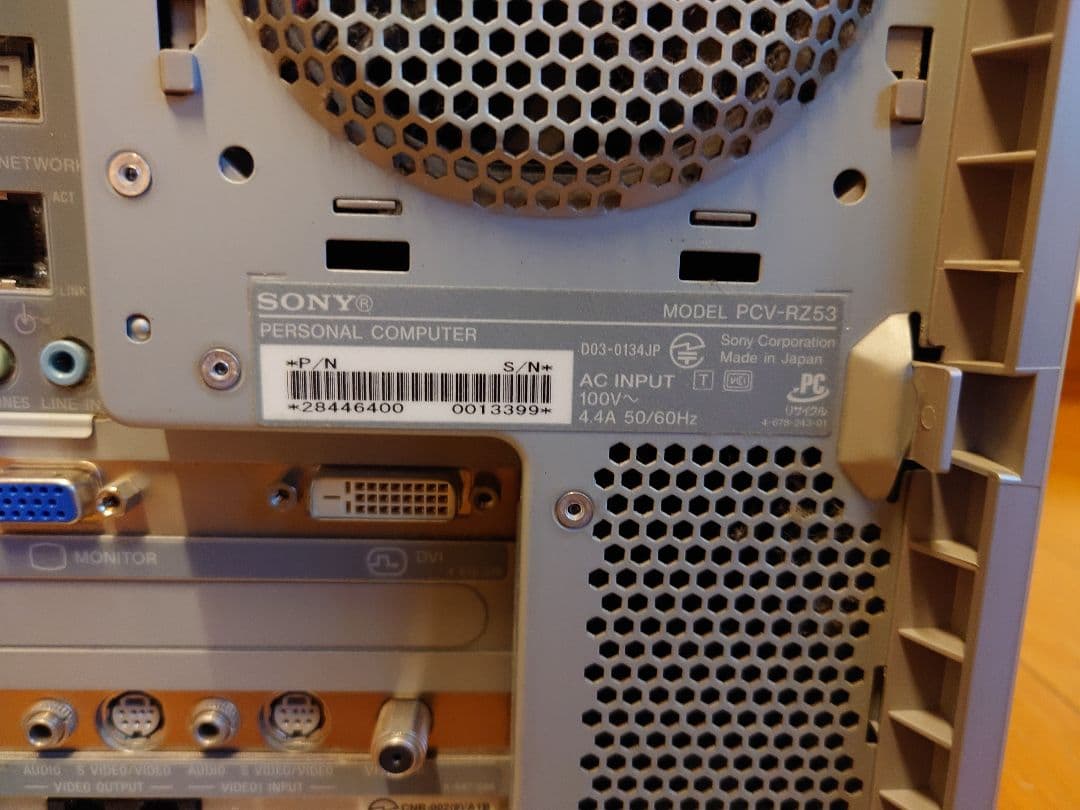 ジャンク品】SONY VAIO PCV-RZ53 ※HDDなし Windowsデスクトップ