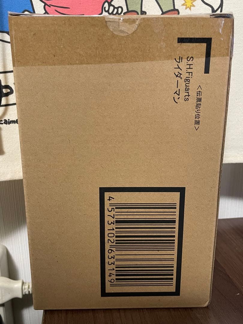 【ヨシ】S.H.Figuarts（真骨彫製法） ライダーマン　フィギュア