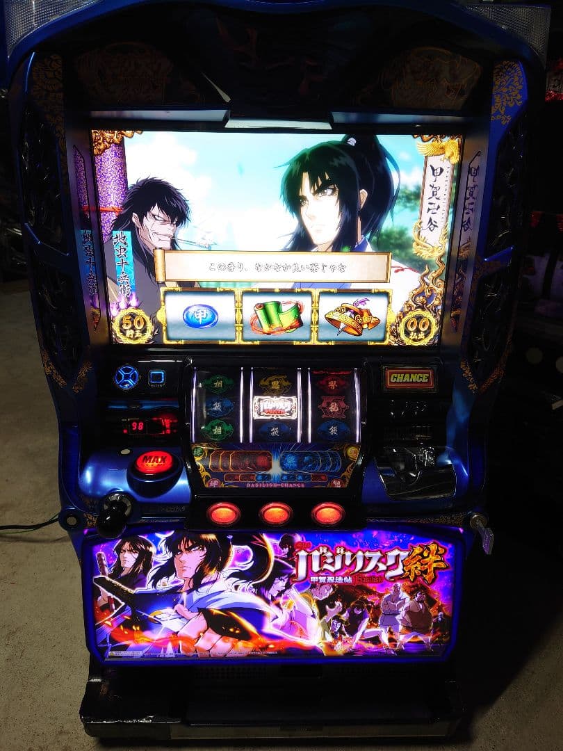 パチスロ 実機 バジリスク絆 - メルカリ