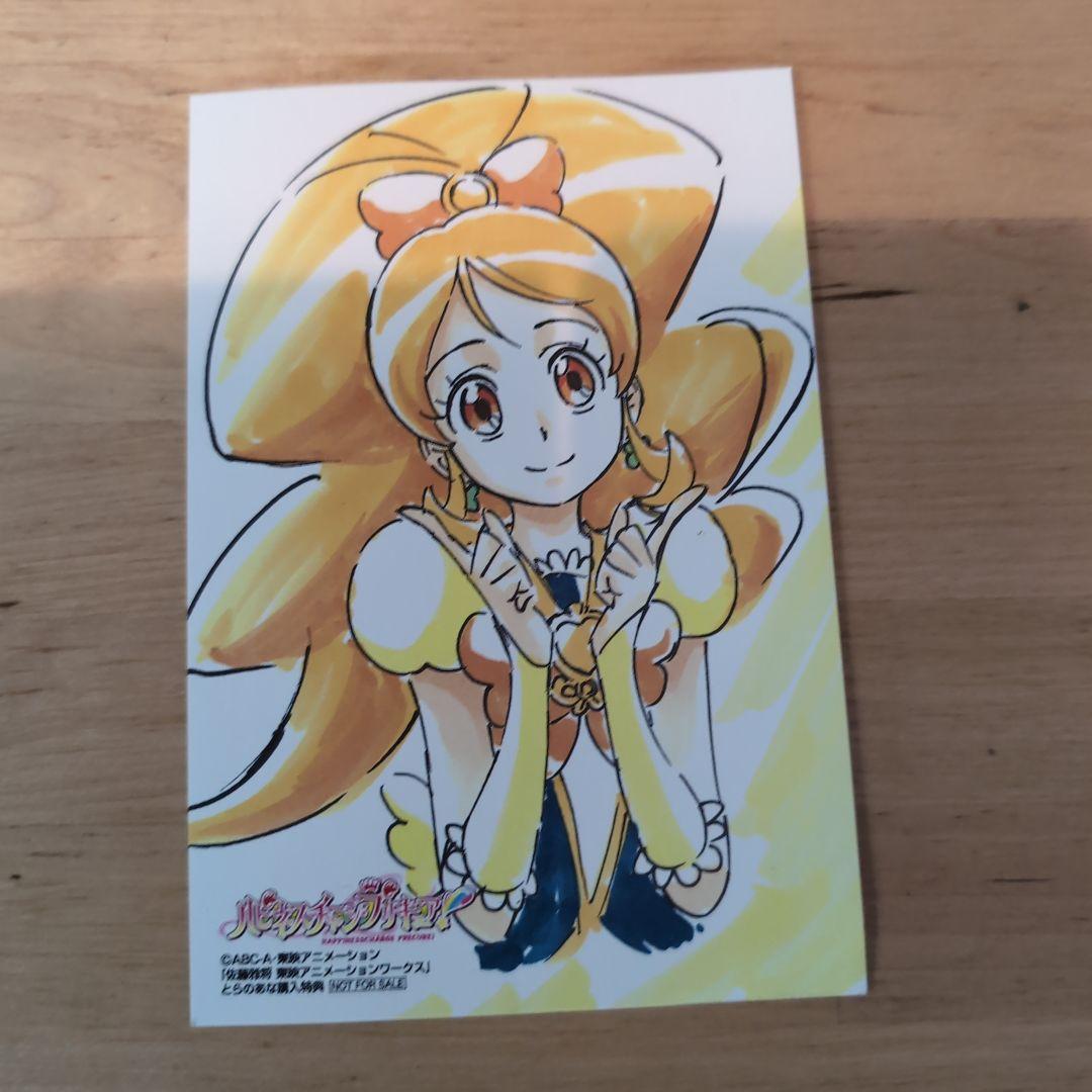 すぎ様用 佐藤雅将 東映アニメーションワークス - メルカリ