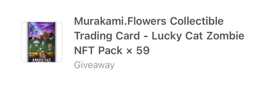 Lucky Cat Zombie NFT 限定トレカ 村上隆 未開封 59パック - メルカリ