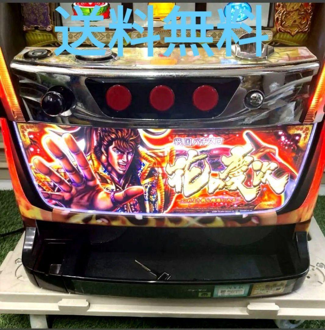 パチスロ　実機　ひまちん様 パチスロ実機 | Slot Shop NIT