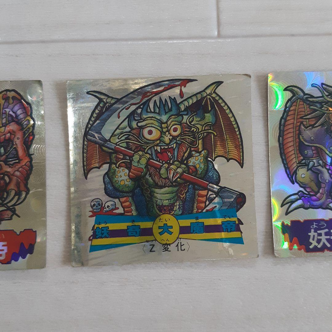 ドキドキ学園 フルタ レアシール 妖奇大魔帝 合計3枚セット - メルカリ