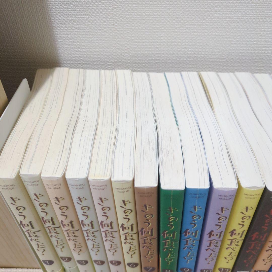 きのう何食べた? 1巻〜23巻 全巻セット