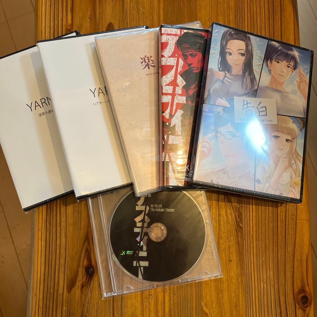 光GENJI 佐藤敦啓貴重dvd セット新品！まとめて⭐︎