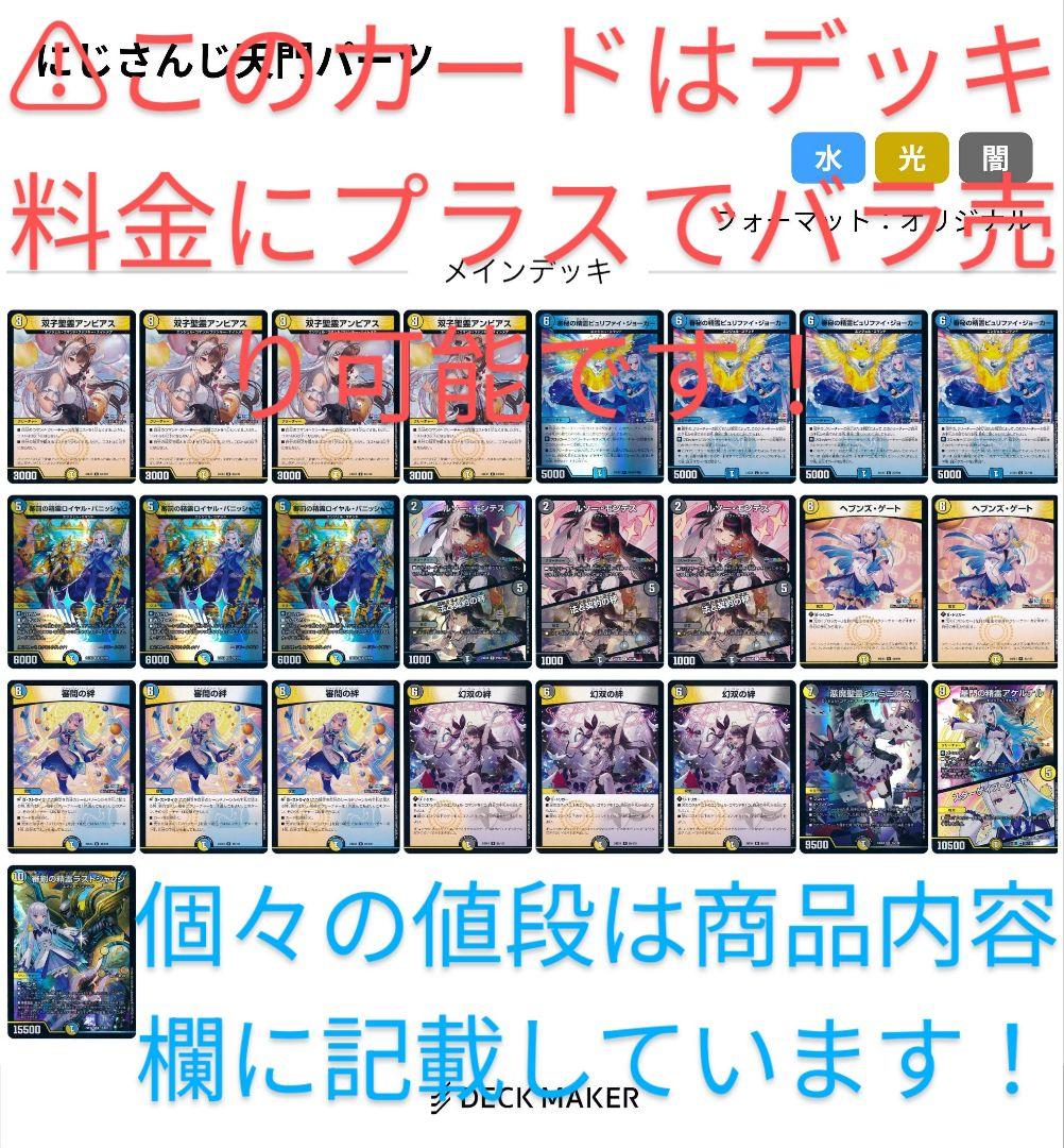 青白天門 巨大天門 にじさんじ天門 値下げ可能！ - メルカリ