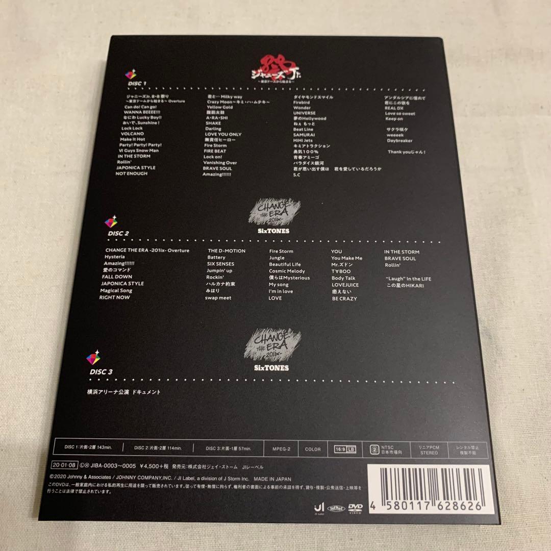 正規品 SixTONES スト 素顔4 ジャニーズjr - メルカリ