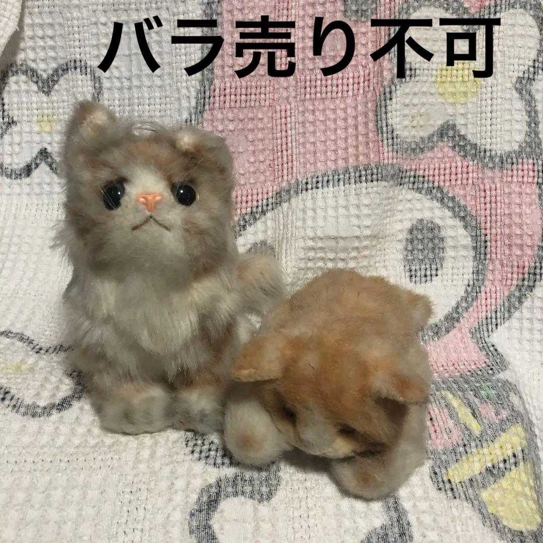 レトロ ぬいぐるみの三英 ねこ ぬいぐるみ 2こ 中古品 - メルカリ