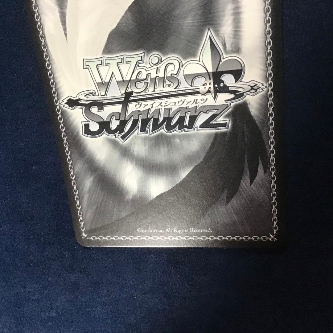折れ対策あり ヴァイスシュヴァルツ Sing For You チノ SP サイン