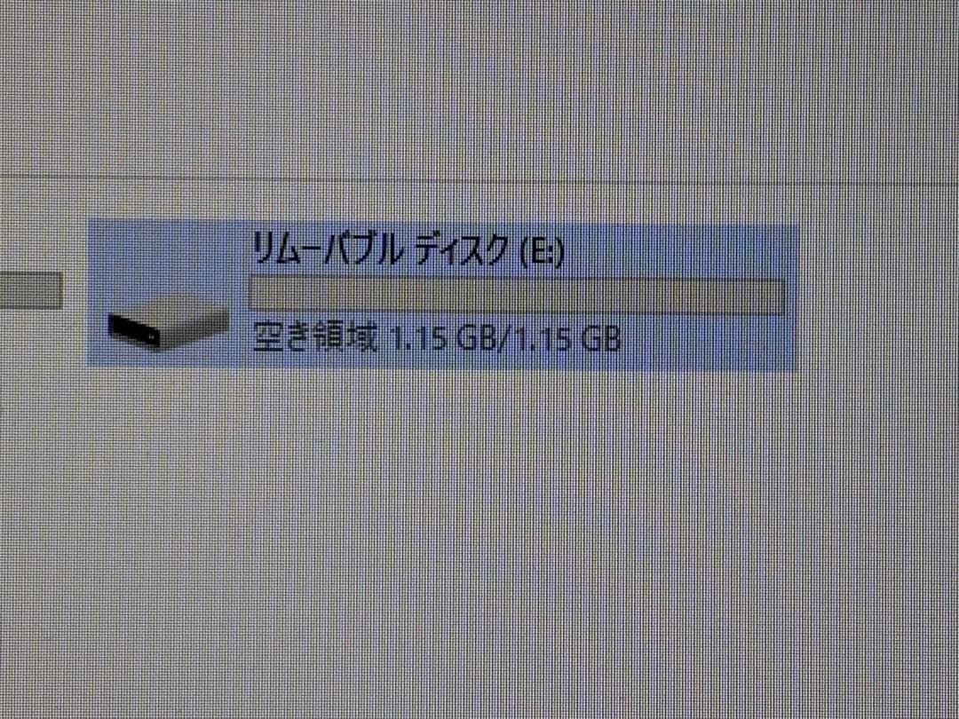 ロジテックMOドライブ 2.3GB LMO-FB2360U2 おまけ付き