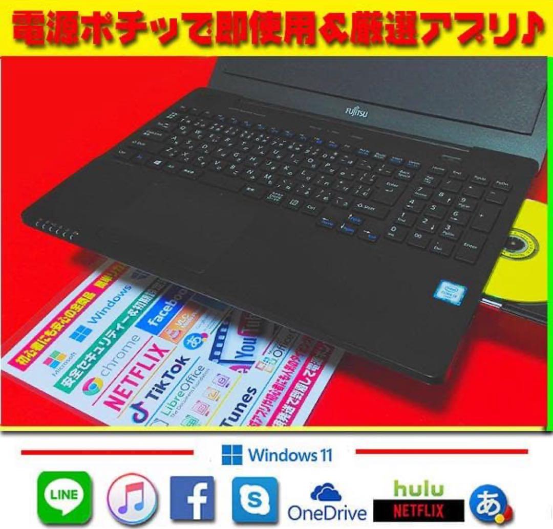 ☀最新Win11☆CORE☆特盛1TB☆メモリ増☆リカバリ☆ブルーレイ