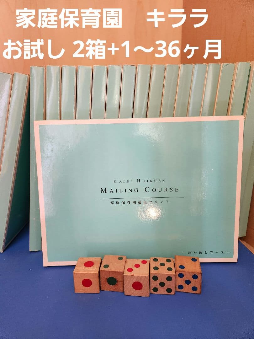 ネイル2 瓶知恵の輪 SN0026