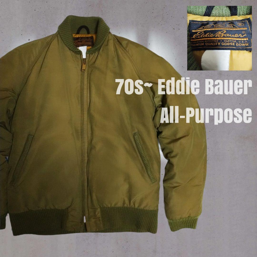 70s 80s eddiebauer 黒タグ前期 オールパーパス M オリーブ - メルカリ