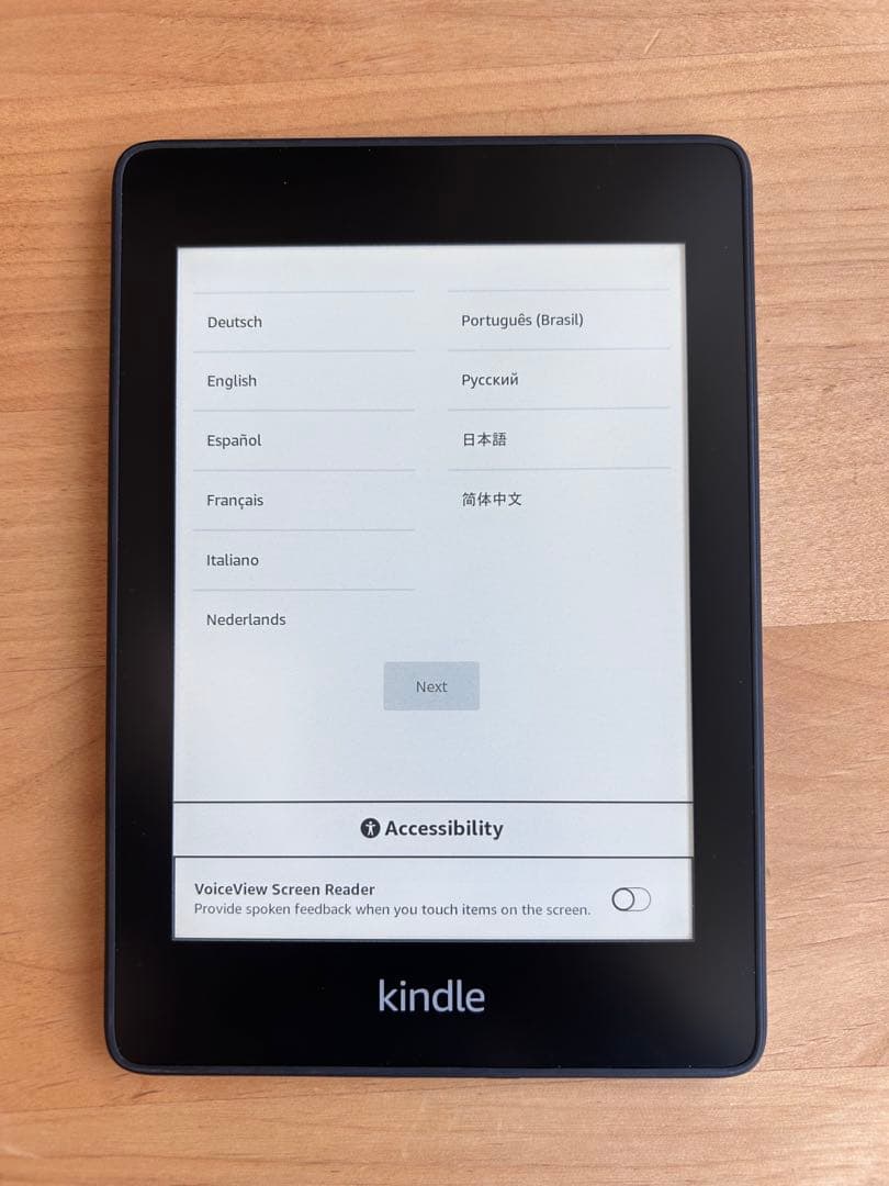 Kindle Paperwhite 第10世代 Wi-Fi 32GB 広告あり - メルカリ