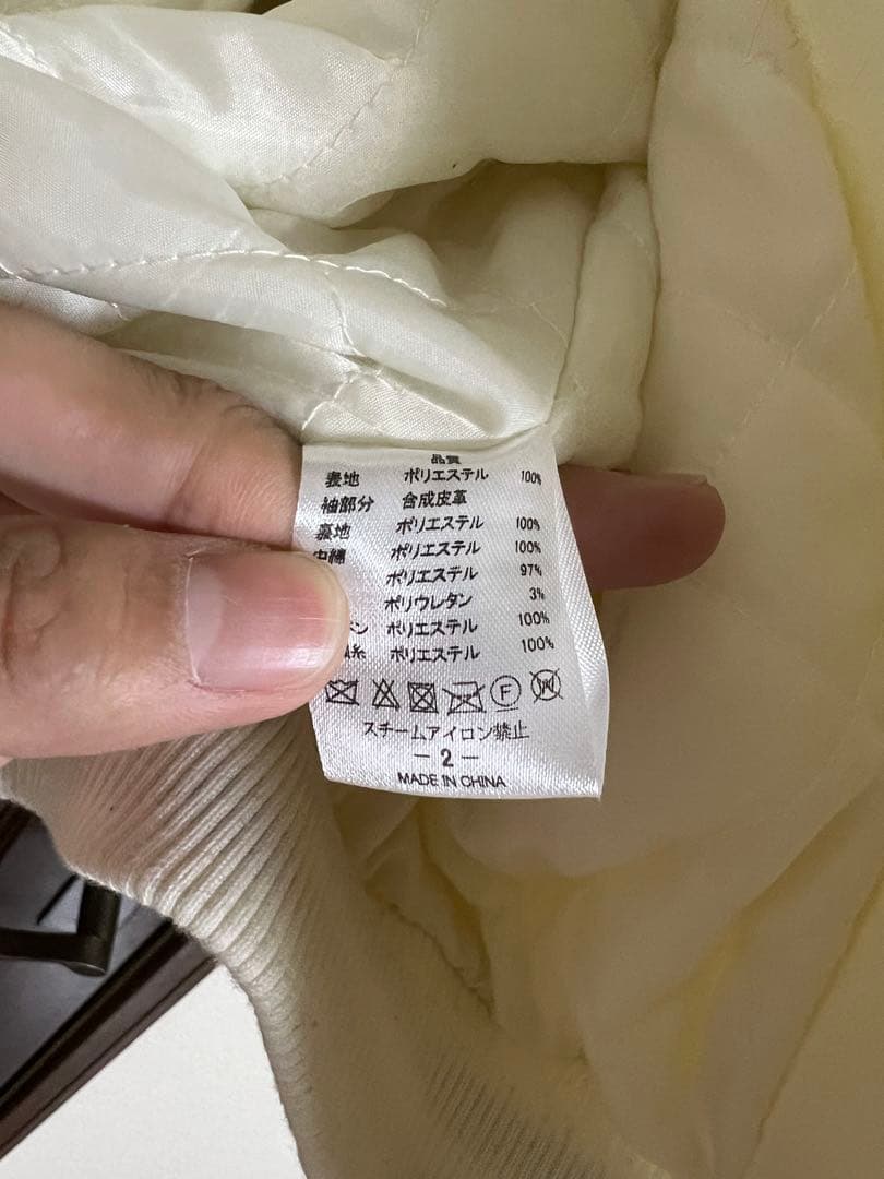 あいみょん AIM限定 だから寒いって言ったじゃん! スタジャン