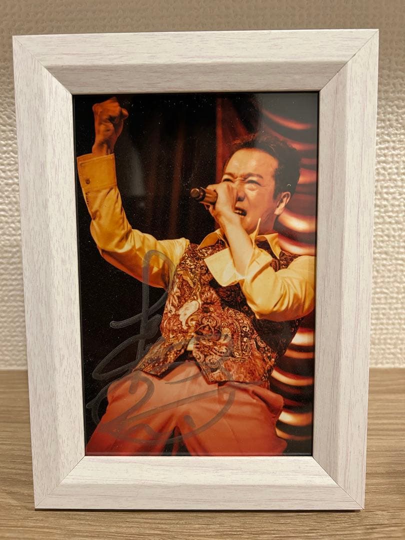 田原俊彦 直筆サイン 生写真 懸賞品 フォトフレーム付き 田原俊彦 直筆サイン 生写真 懸賞品 フォトフレーム付き - メルカリ
