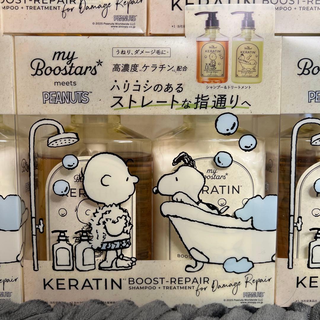 マイブースターズ ケラチンブースター SP＆TRセット スヌーピーコラボ