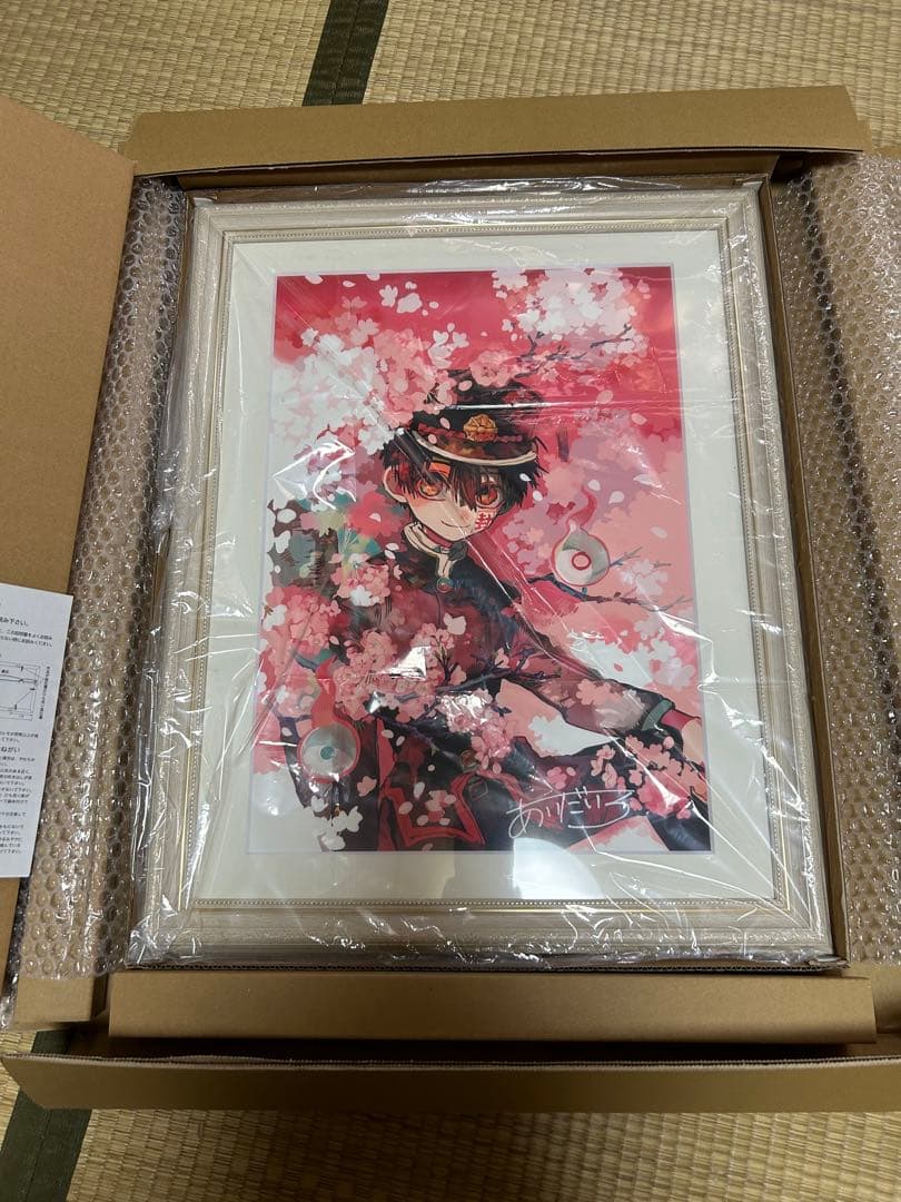 地縛少年花子くん 直筆サイン入り 複製原画 - メルカリ