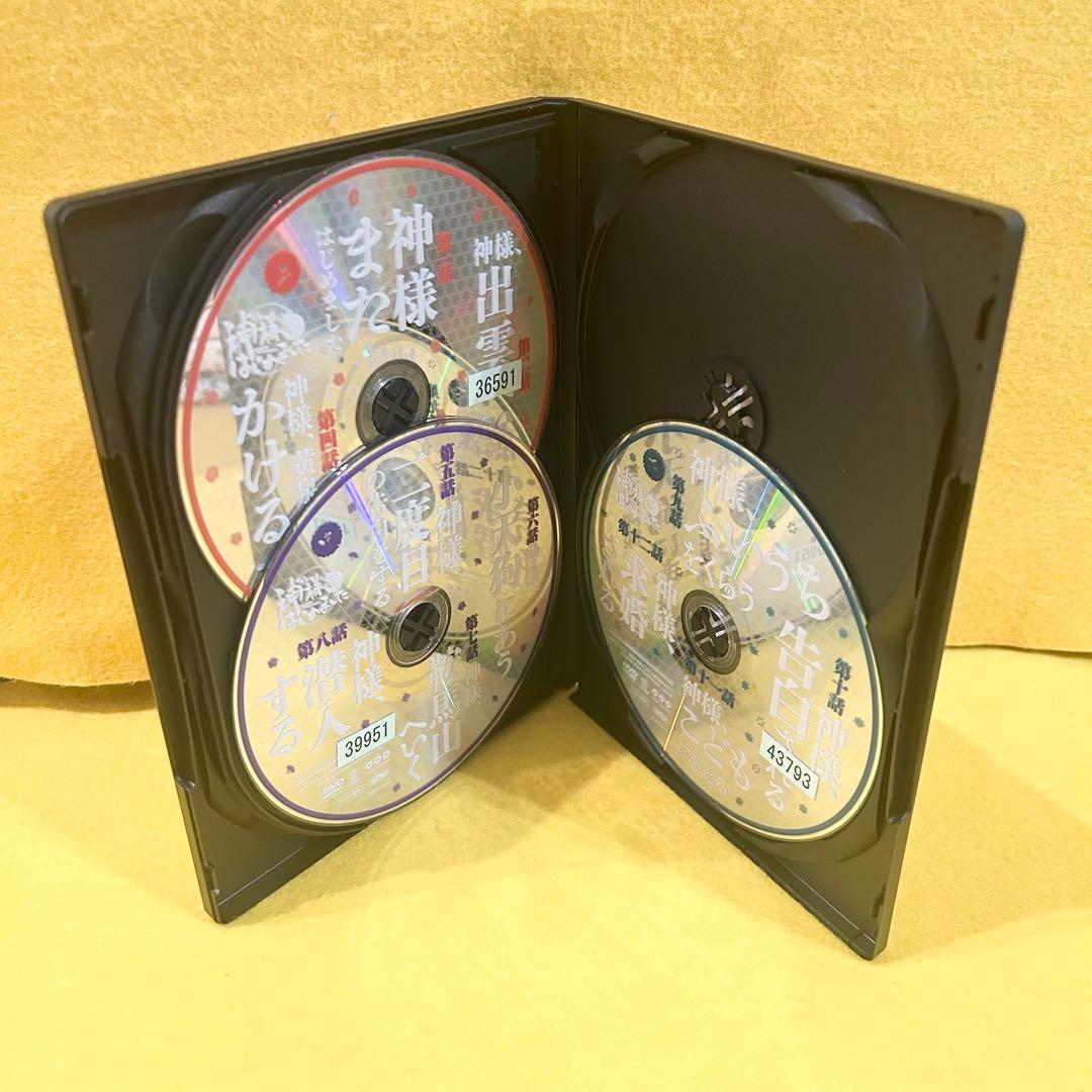 新品ケース「神様はじめました◎」上巻 中巻 下巻 DVD 全3巻 全巻