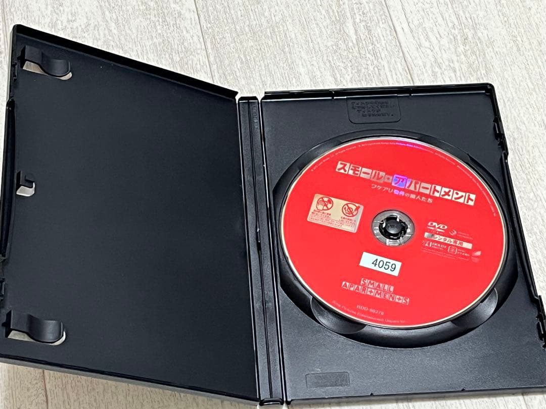 鑑賞10分でやめた洋画DVD