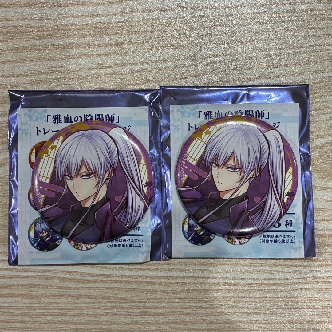 雅血の陰陽師 水瀬豊親 缶バッジ - メルカリ