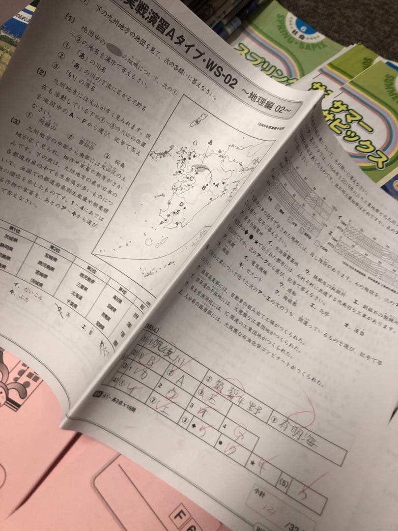 サピックス6年社会 デイリー春/夏/土特/日特/GS/夏集中 2024年