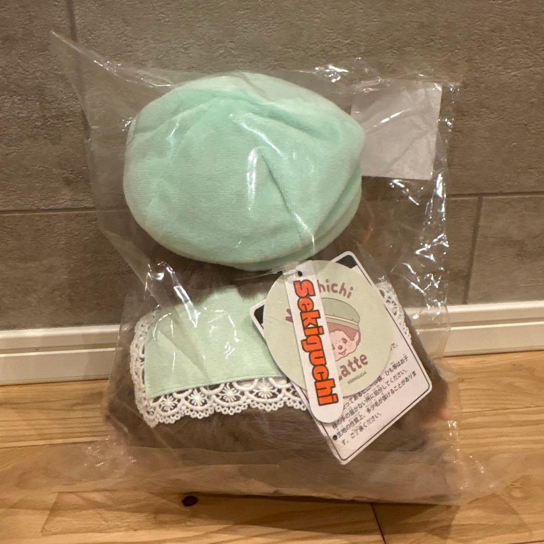 モンチッチ エンタメくじ ラスト賞 お座りぬいぐるみ 男の子ver