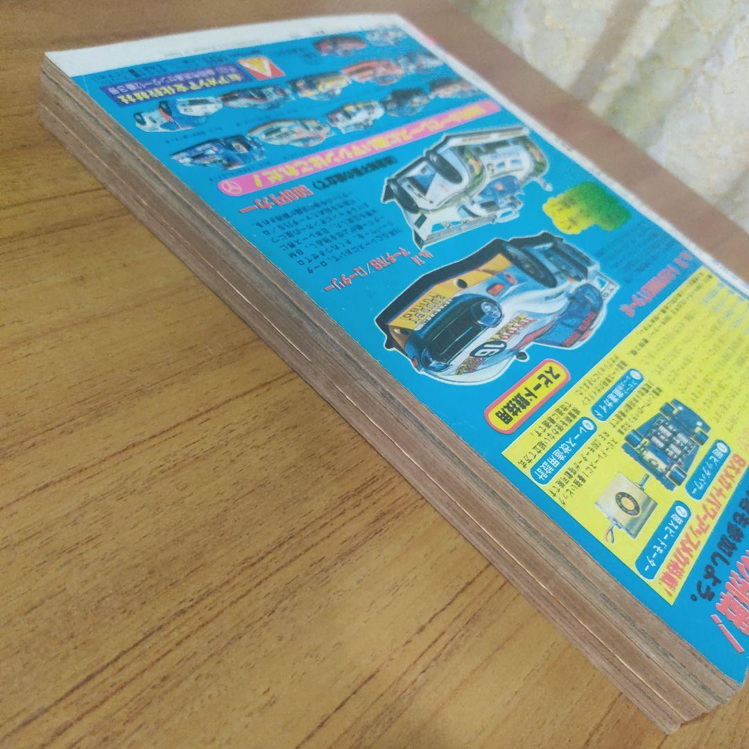 キン肉マン初掲載 少年ジャンプ1979年2号 赤塚賞準入選受賞作 - メルカリ