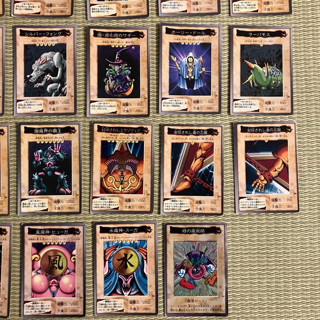 遊戯王 カードダス OGC バンダイ版 旧裏 まとめ売り 111種 - メルカリ