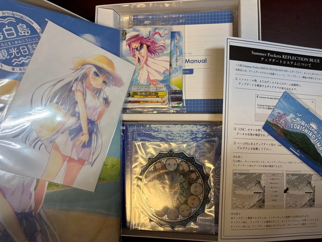 Summer Pockets REFLECTION BLUE豪華限定版 - メルカリ